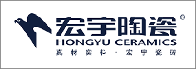 宏宇陶瓷